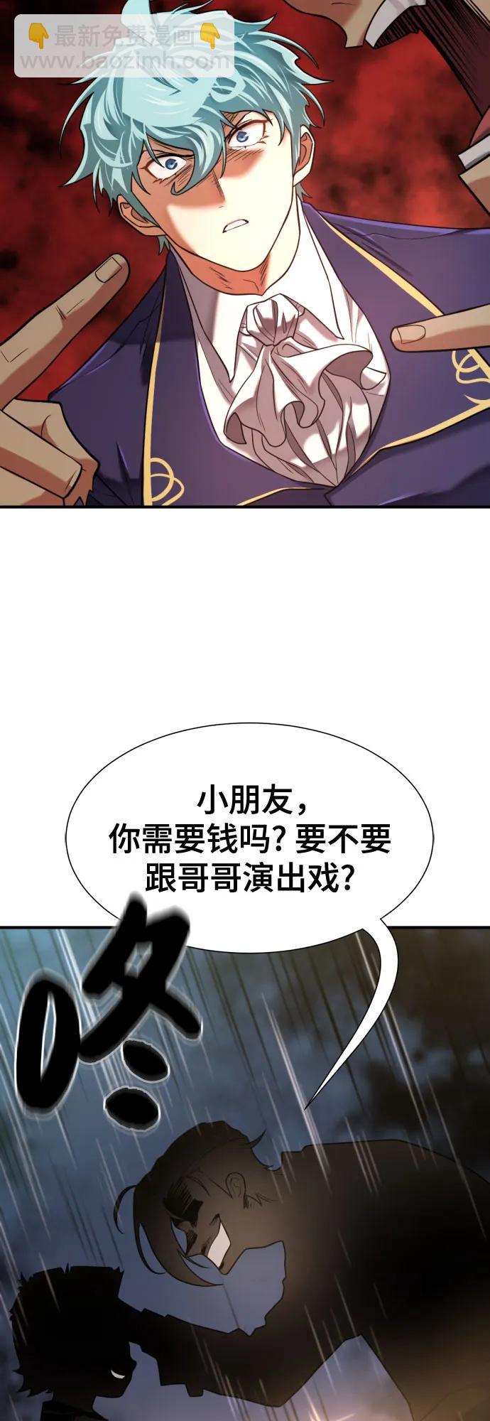 第144话72