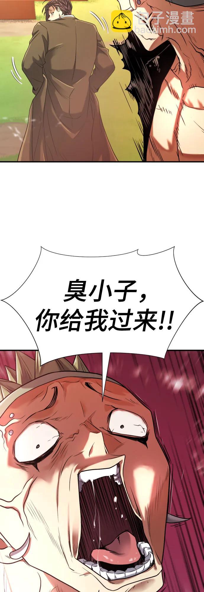 第144话8