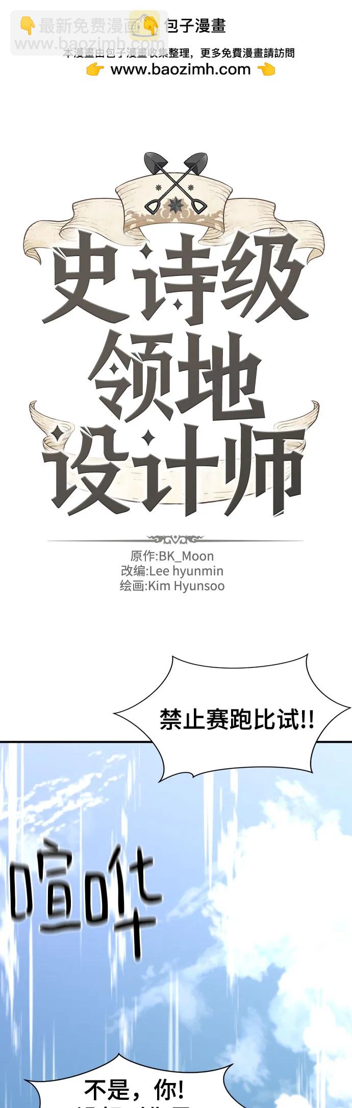 第145话1