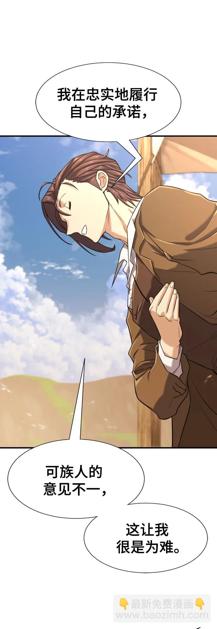 第145话14