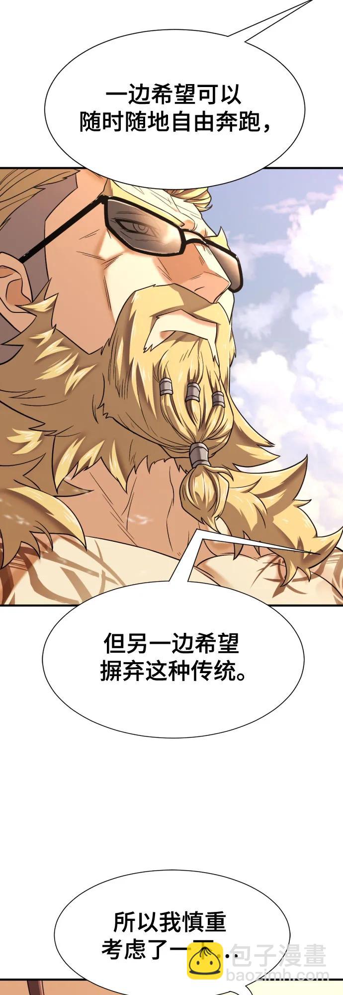 第145话15