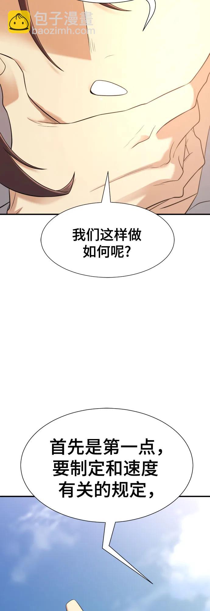 第145话16