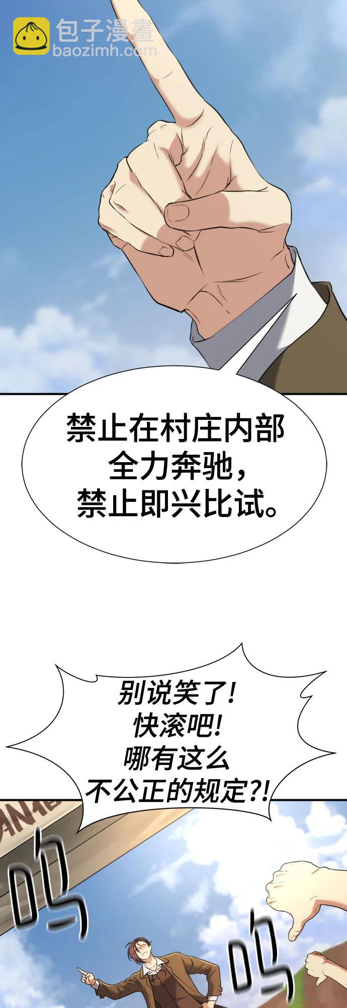 第145话17