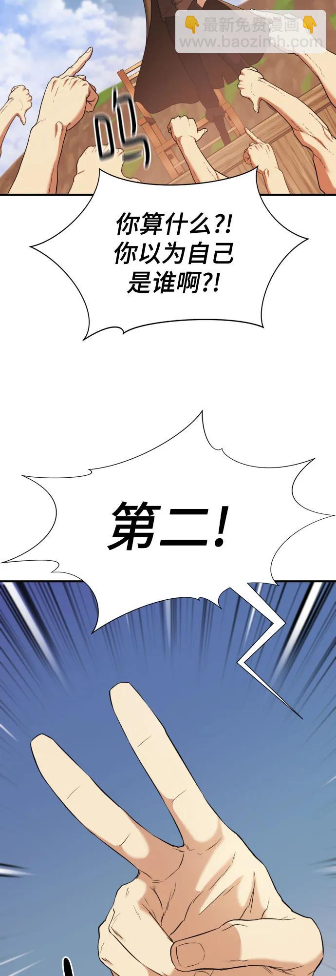 第145话18