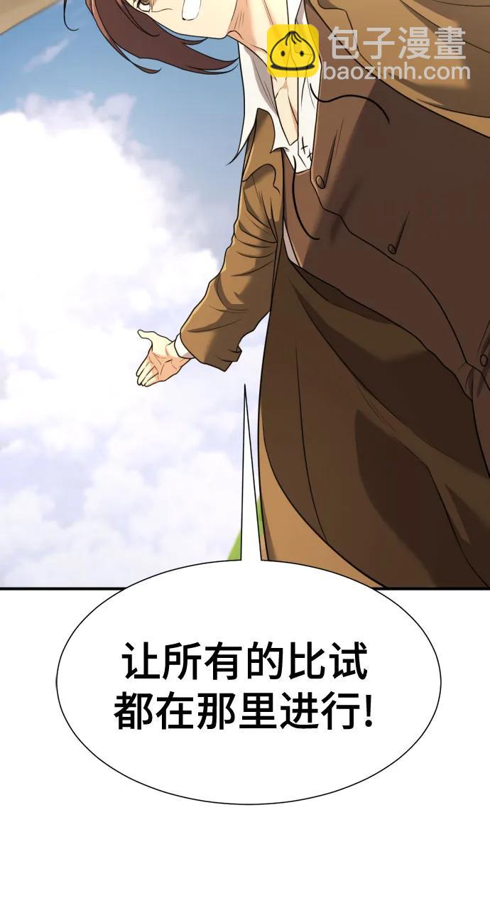 第145话20