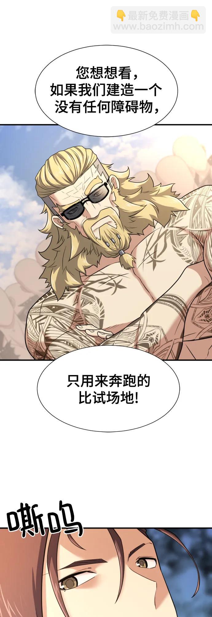 第145话21