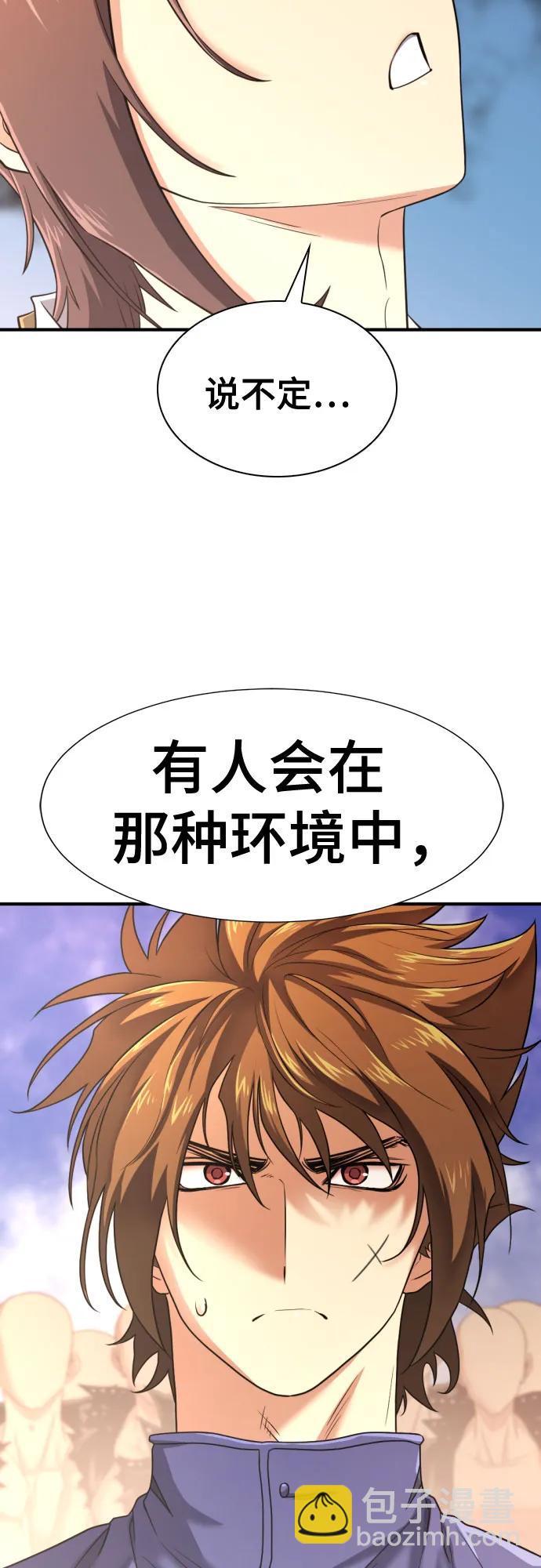 第145话22
