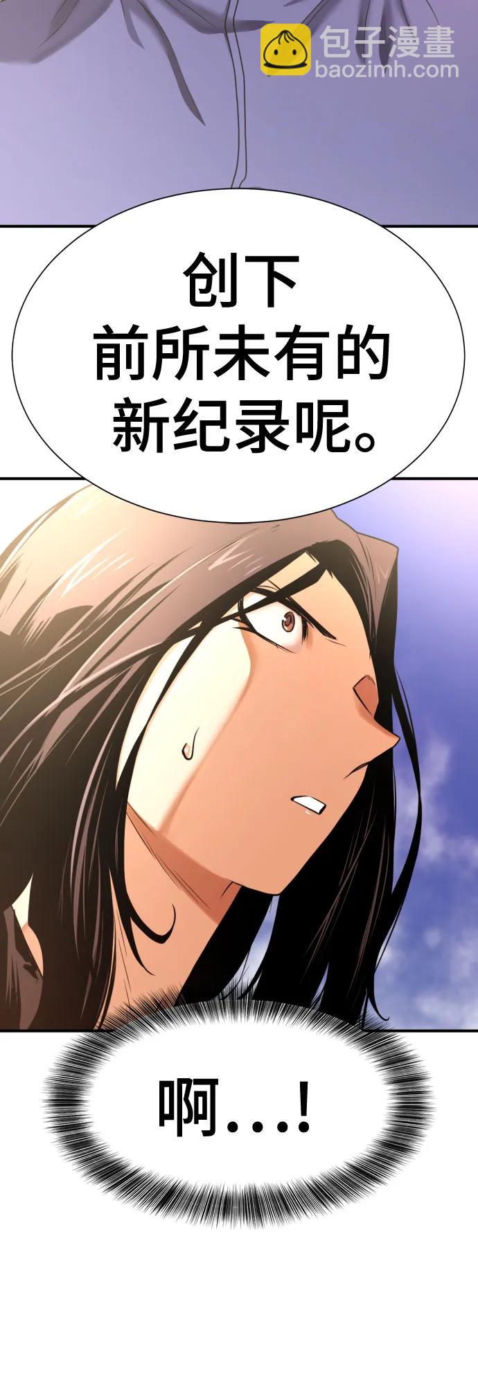 第145话23