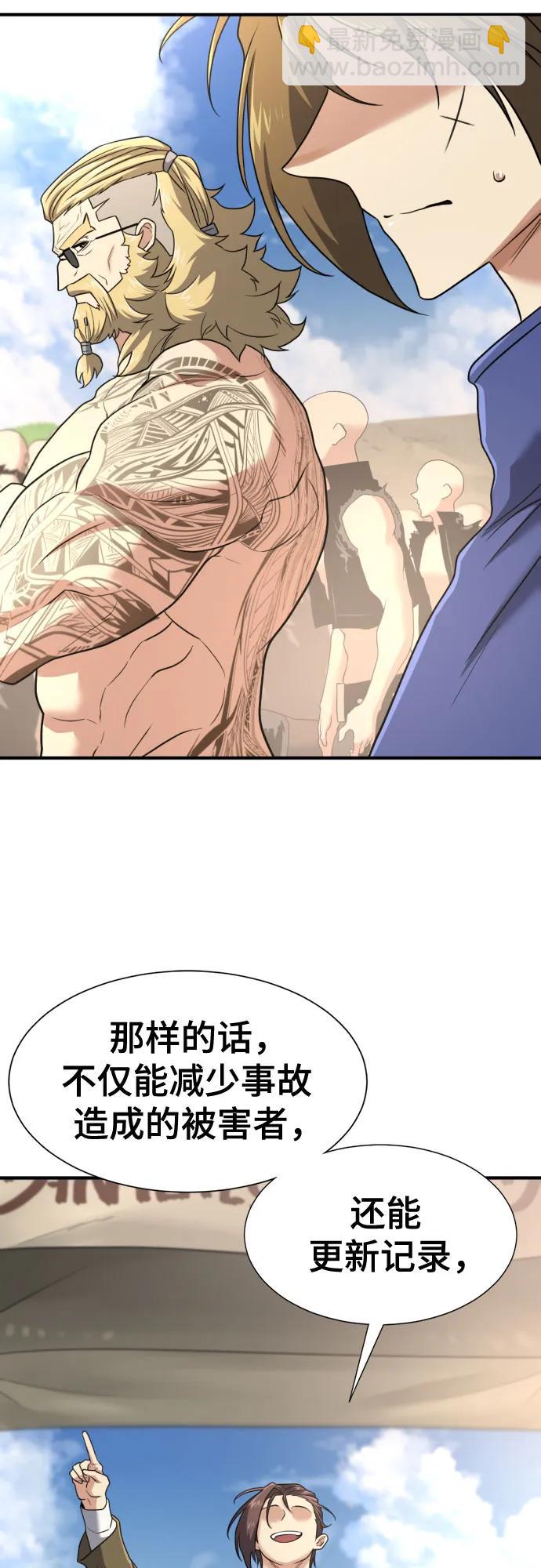 第145话24
