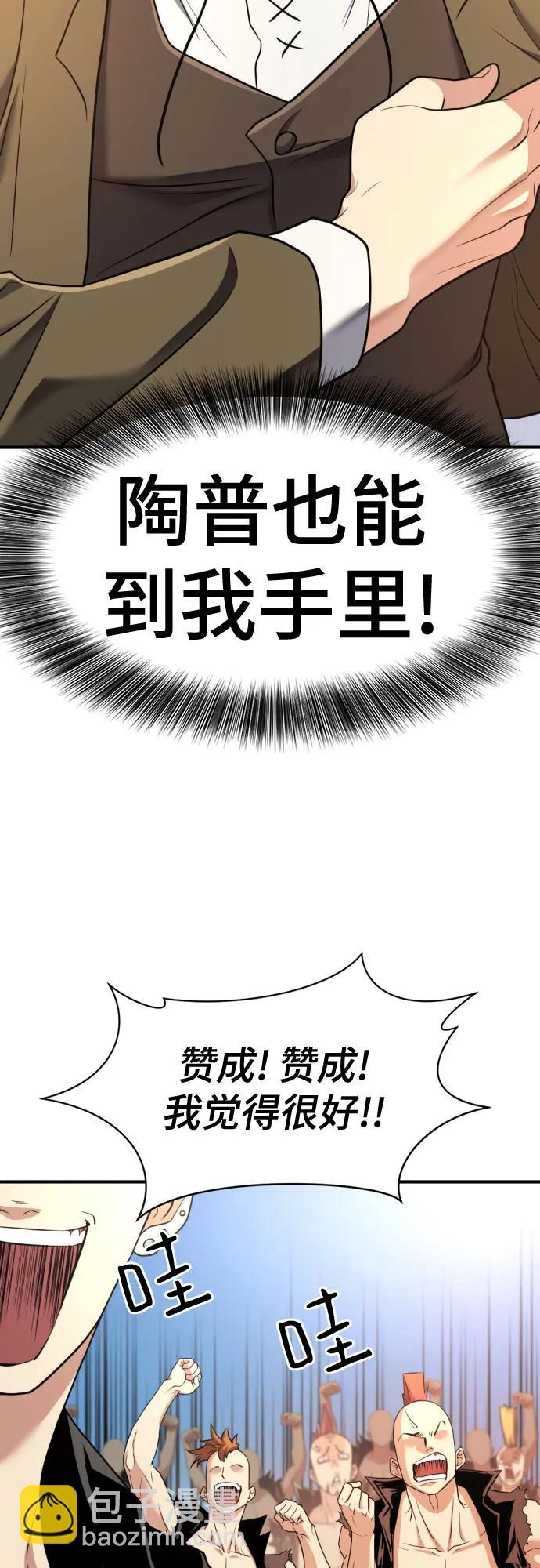第145话26