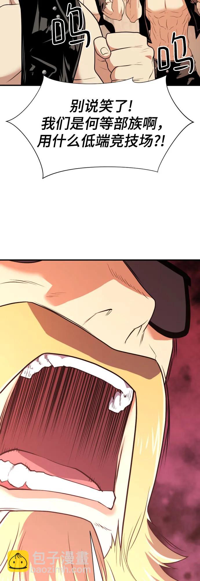 第145话27