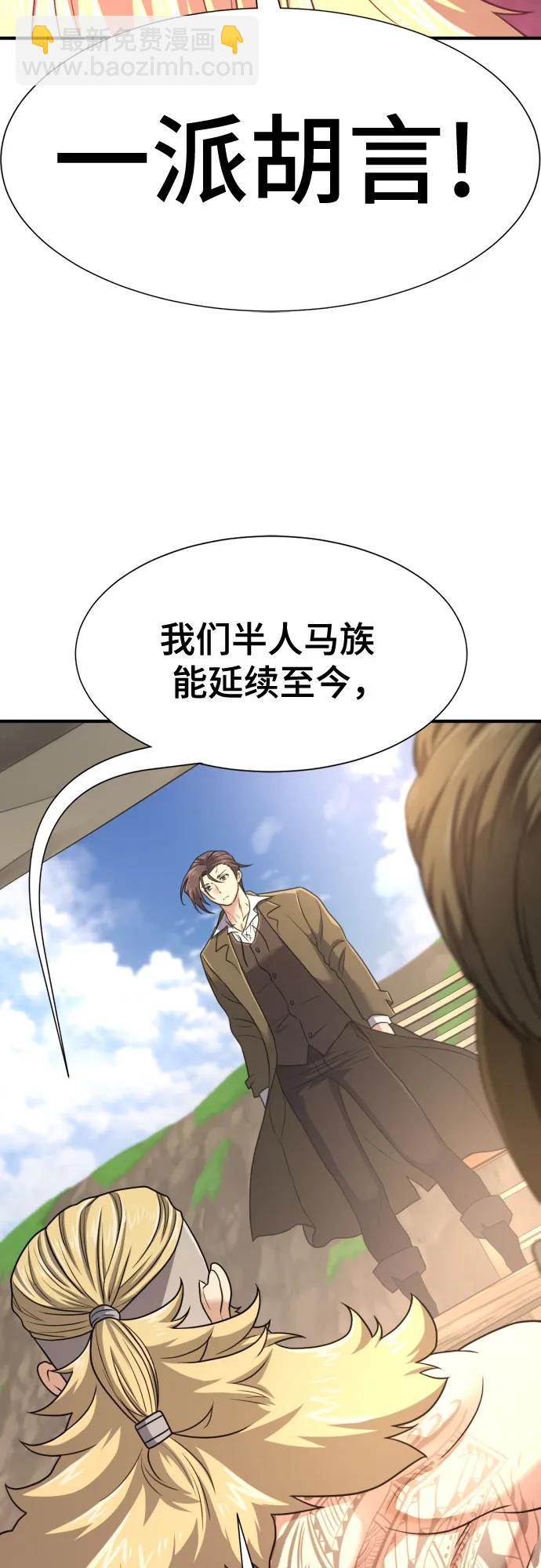 第145话28