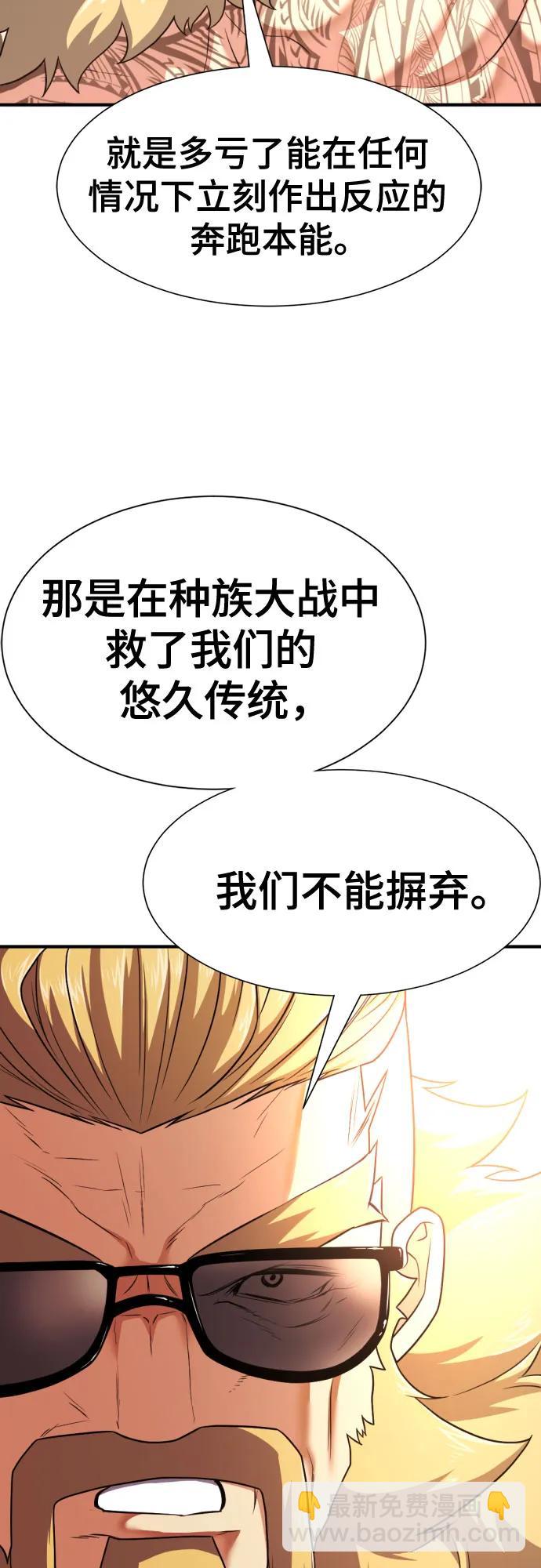 第145话29