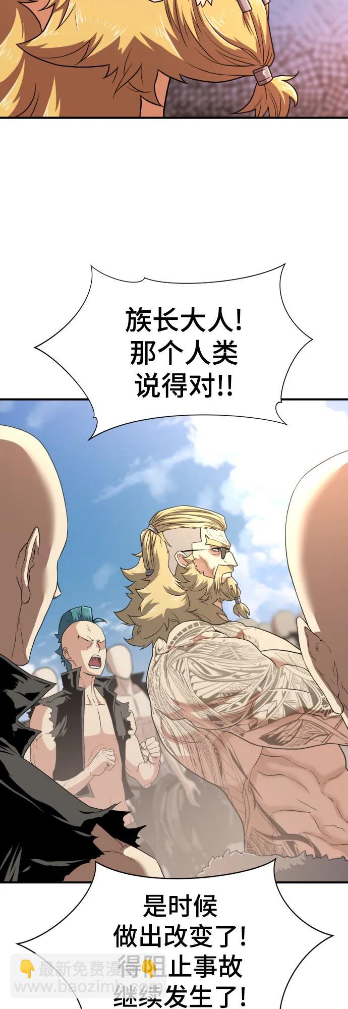 第145话32