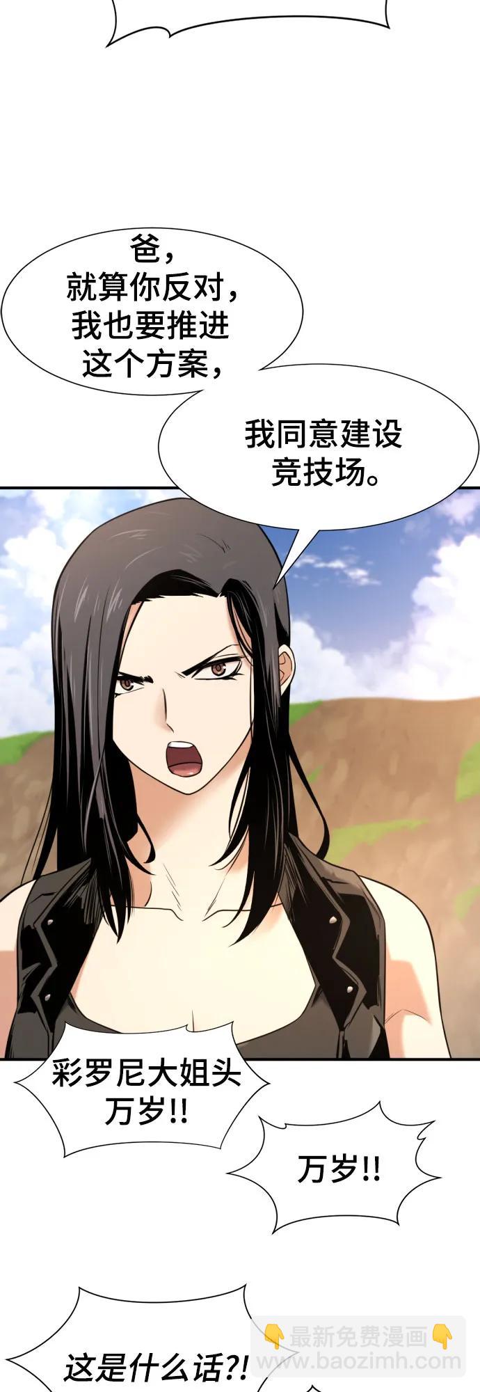 第145话33