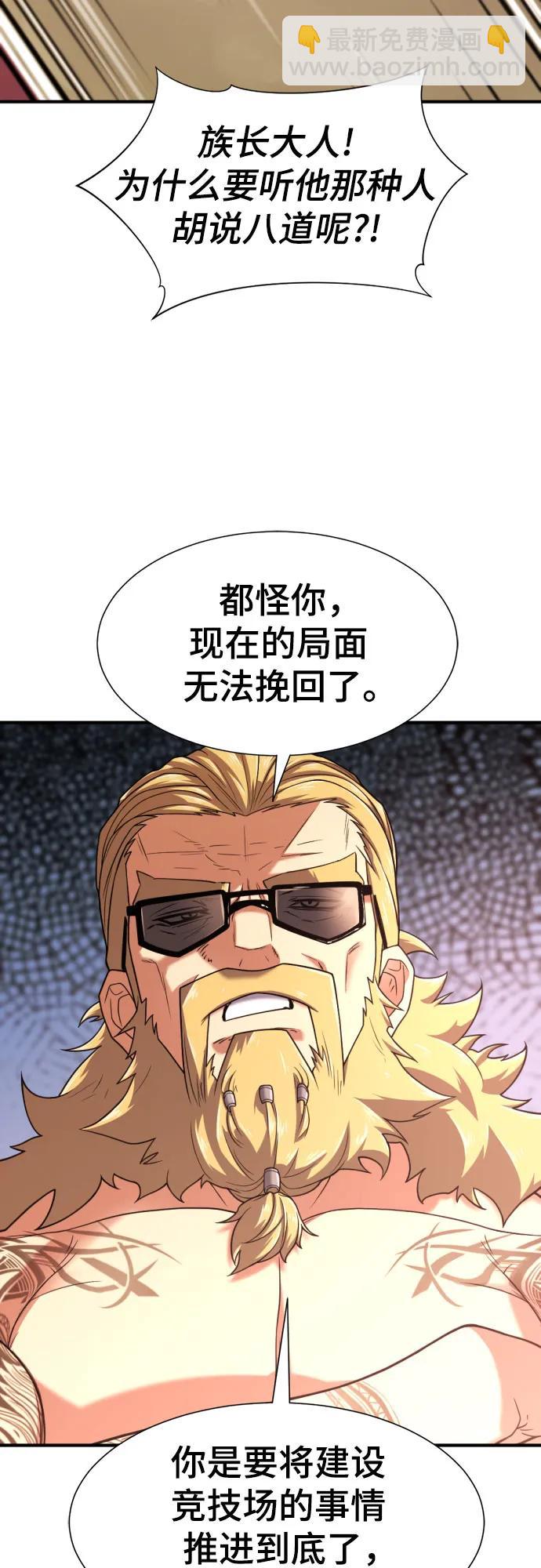 第145话36