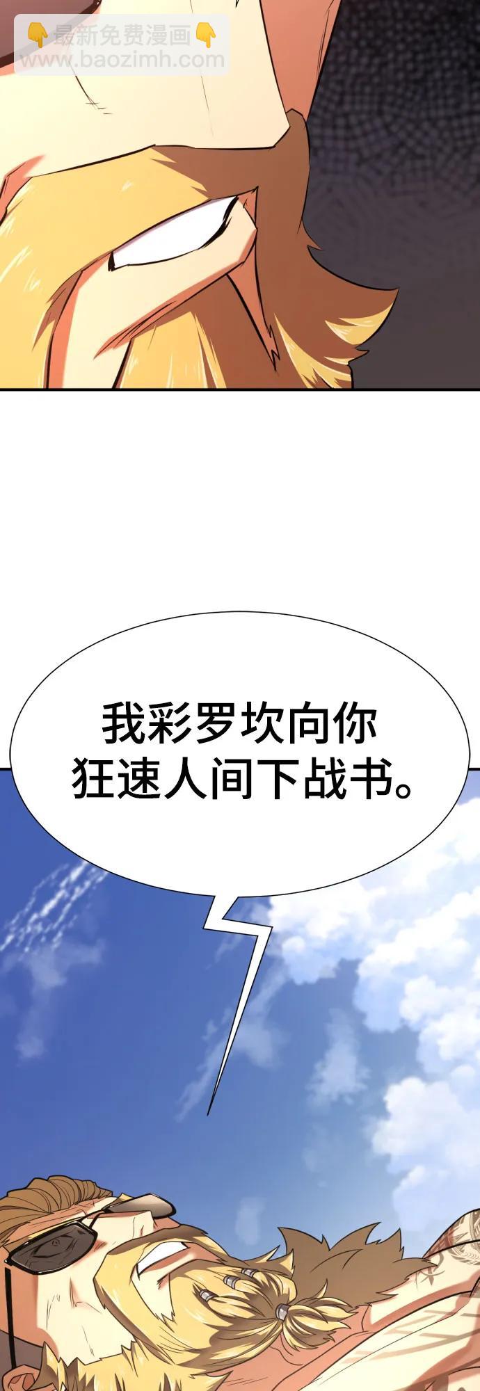 第145话38