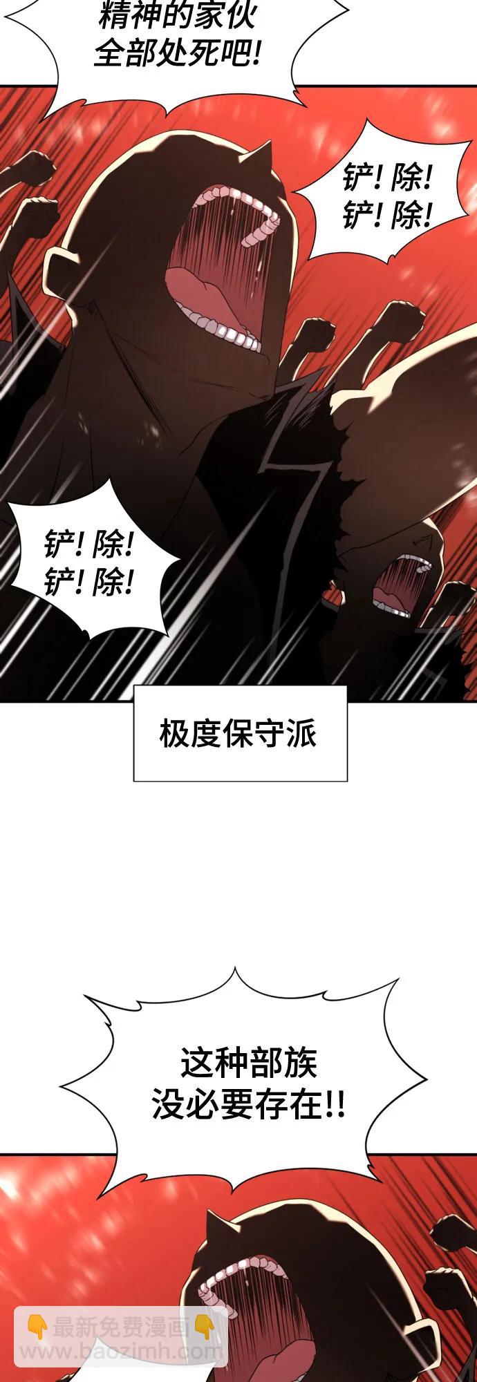 第145话4