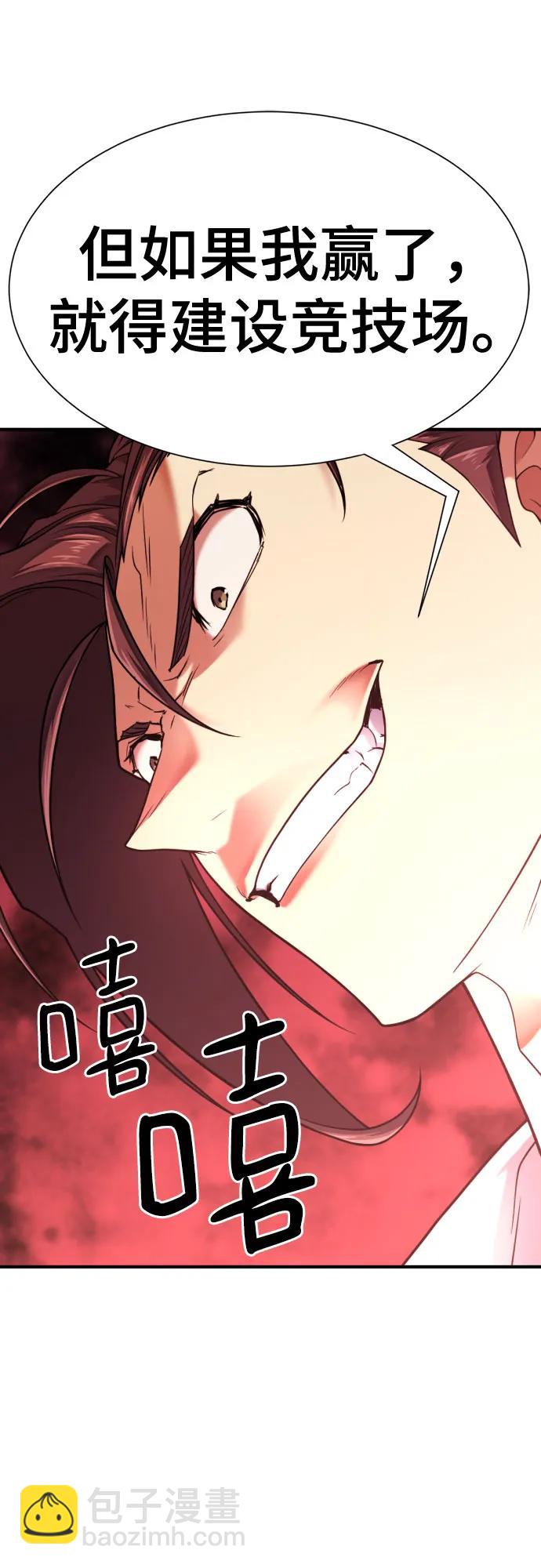 第145话41