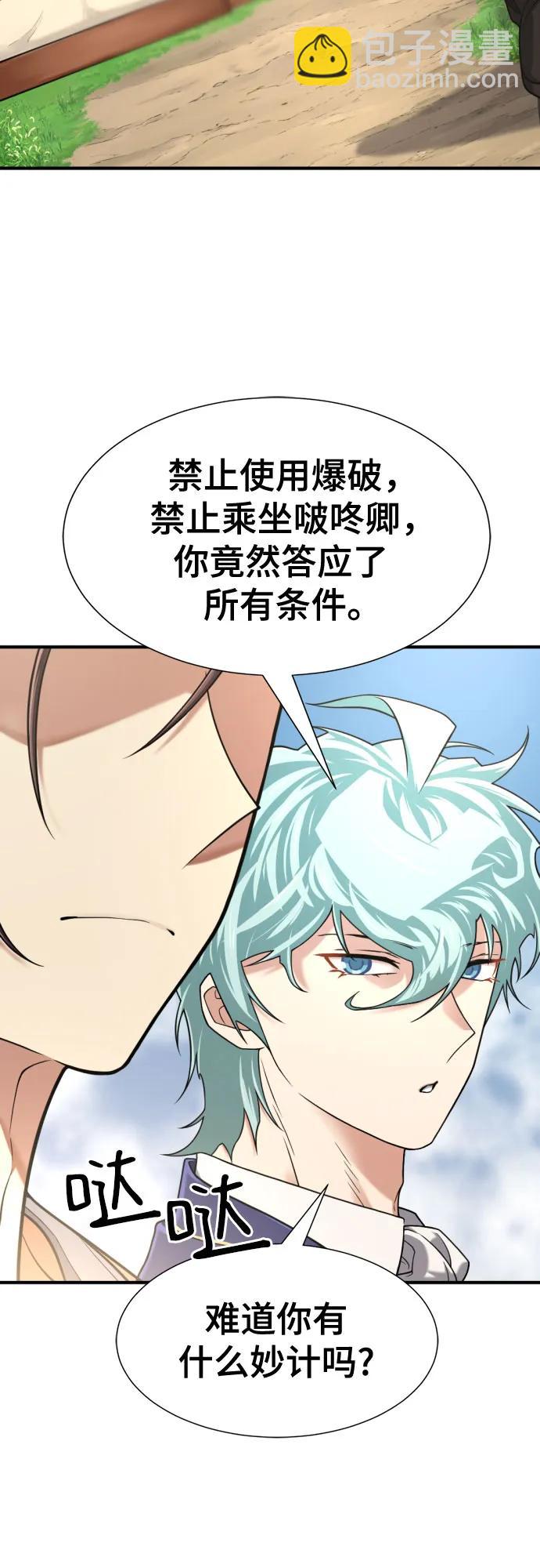 第145话44
