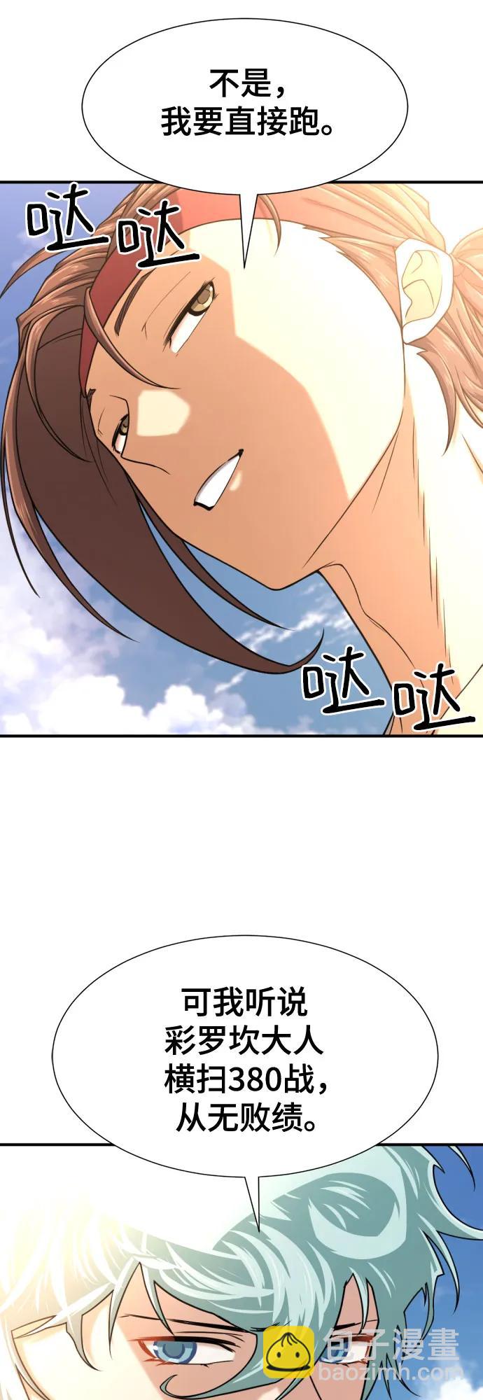 第145话45