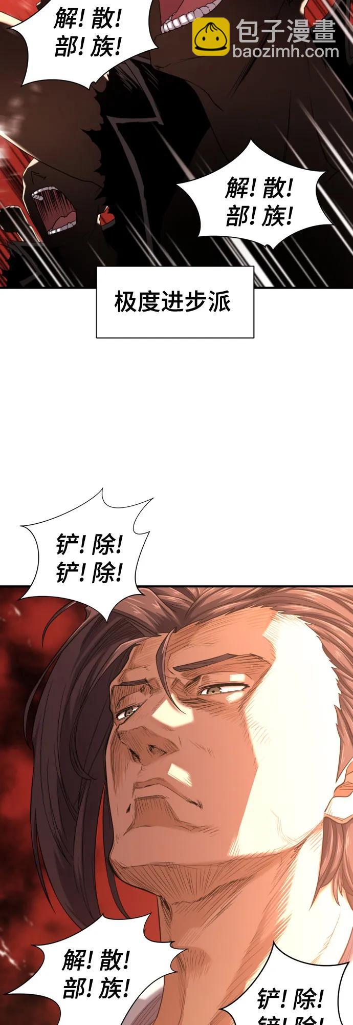 第145话5