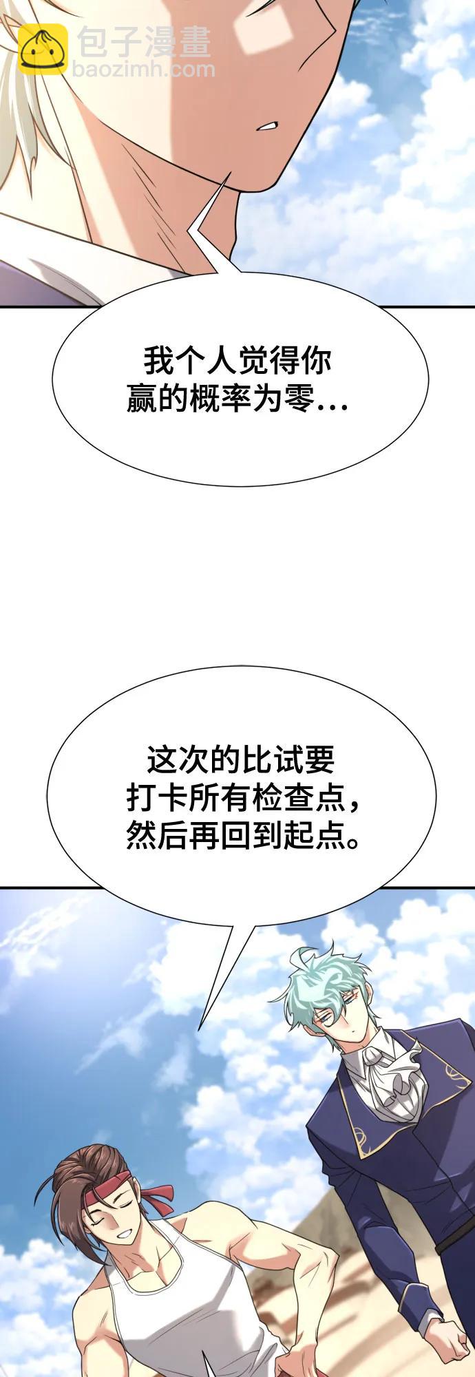 第145话50