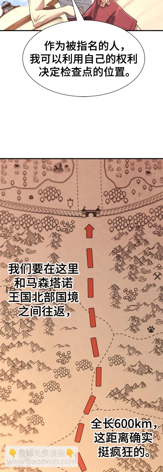 第145话51