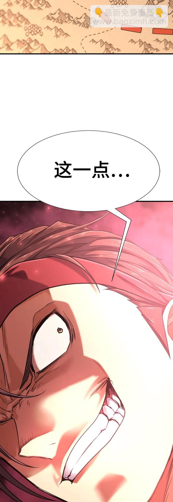 第145话52