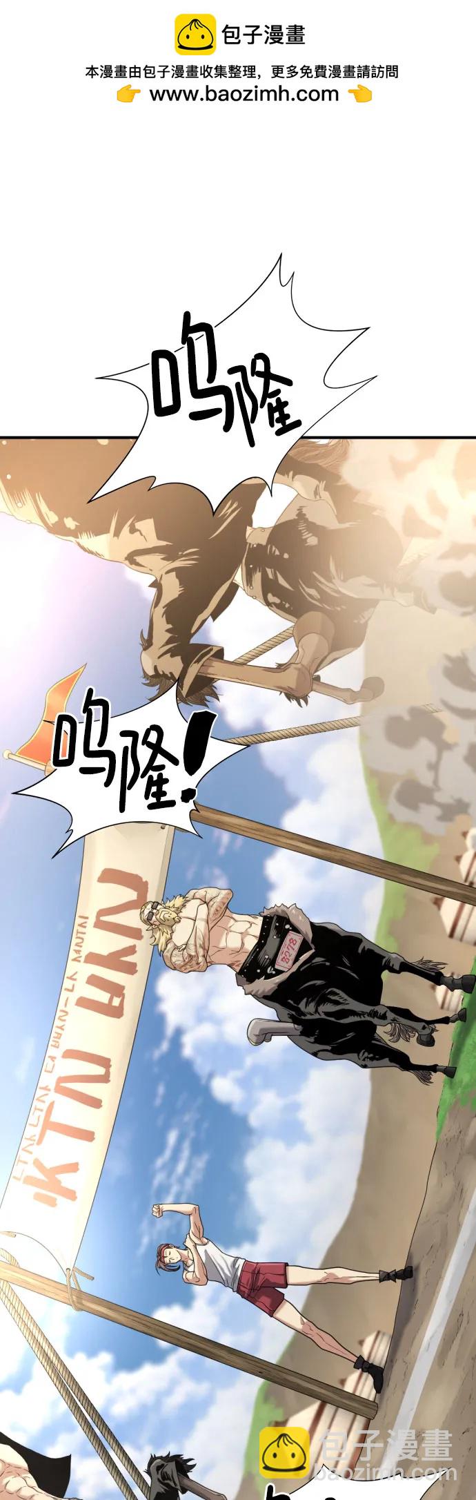 第145话55
