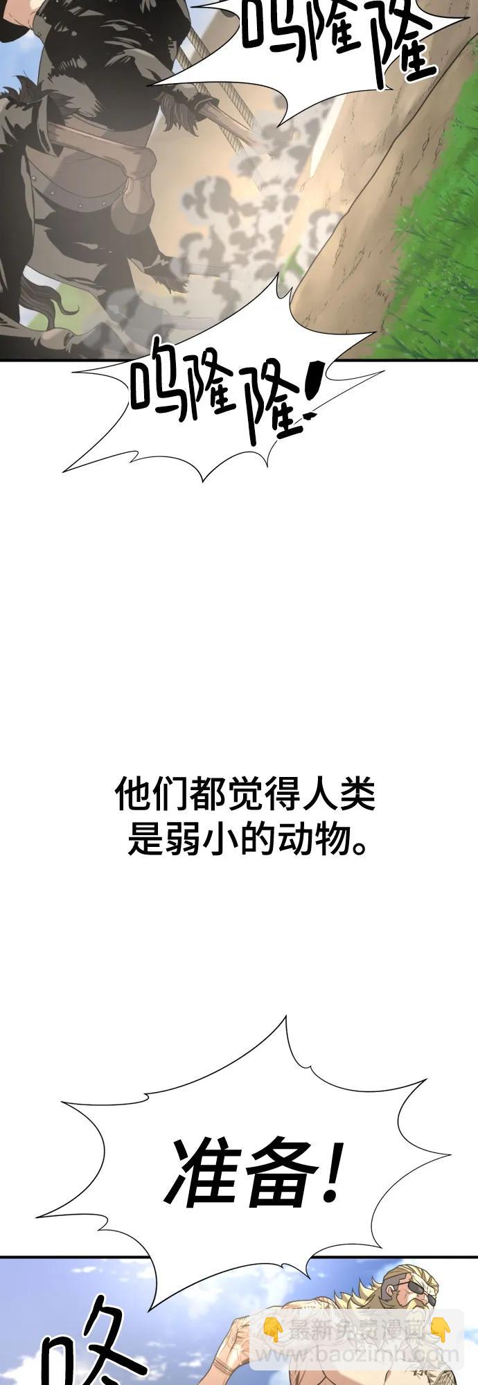 第145话56