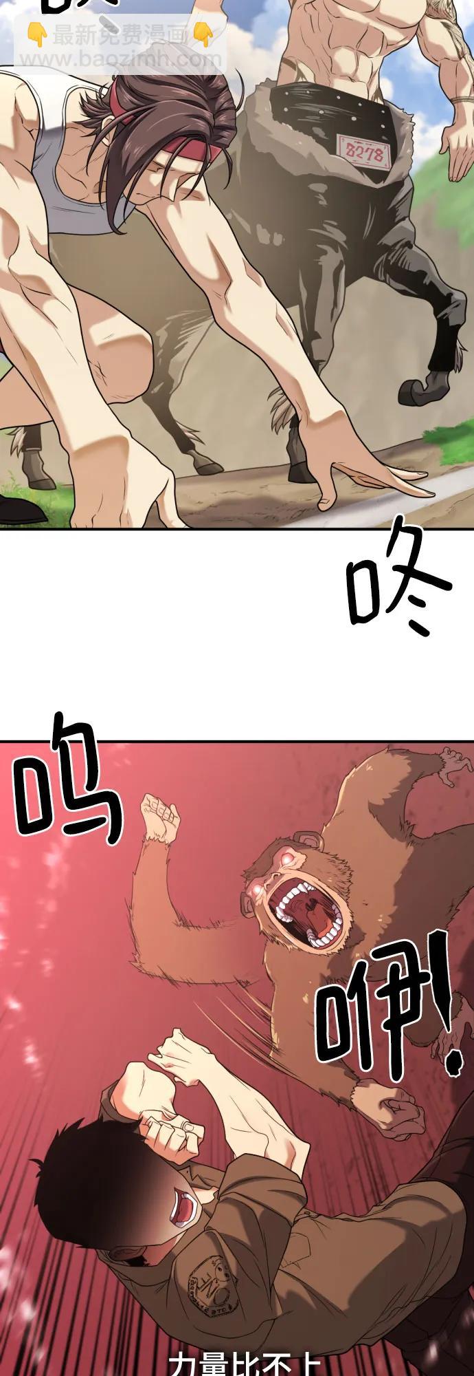 第145话57