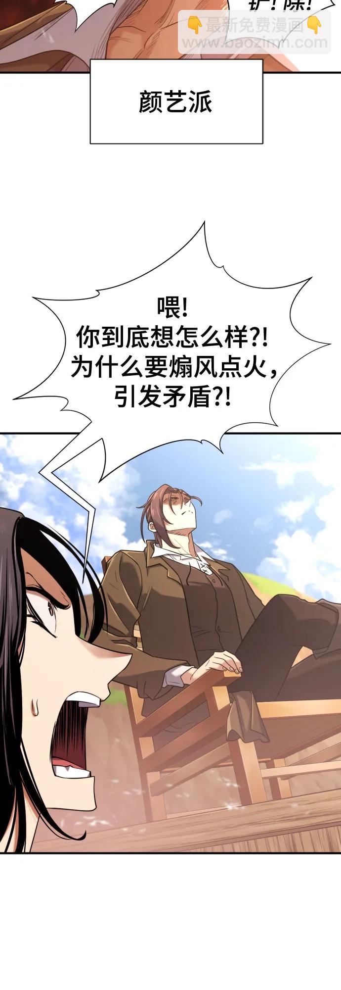 第145话6