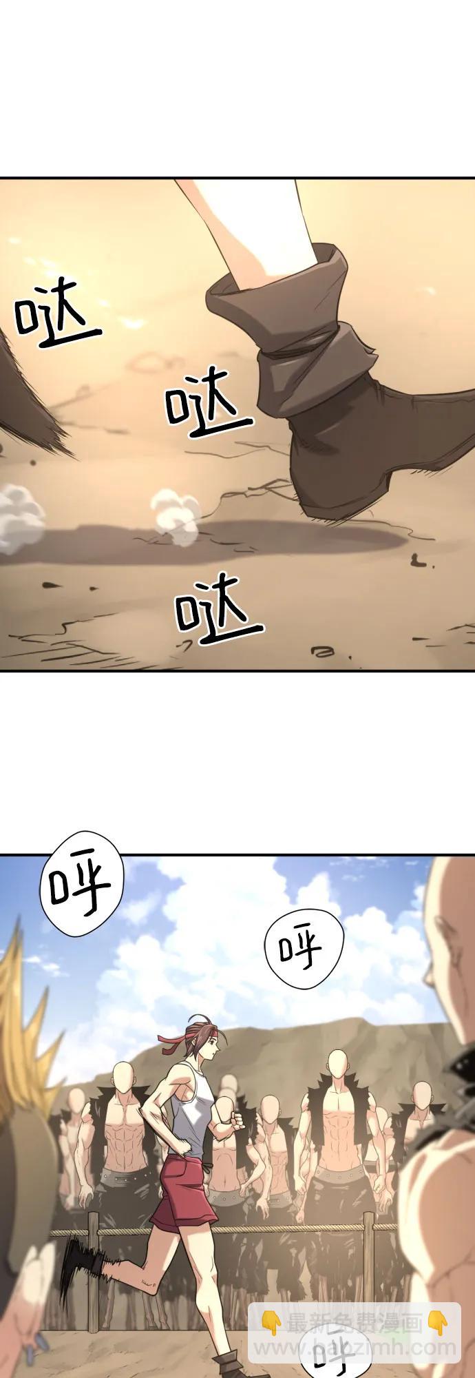 第145话66