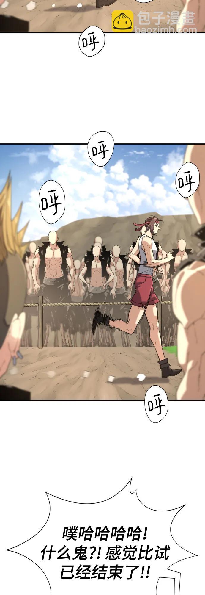 第145话67