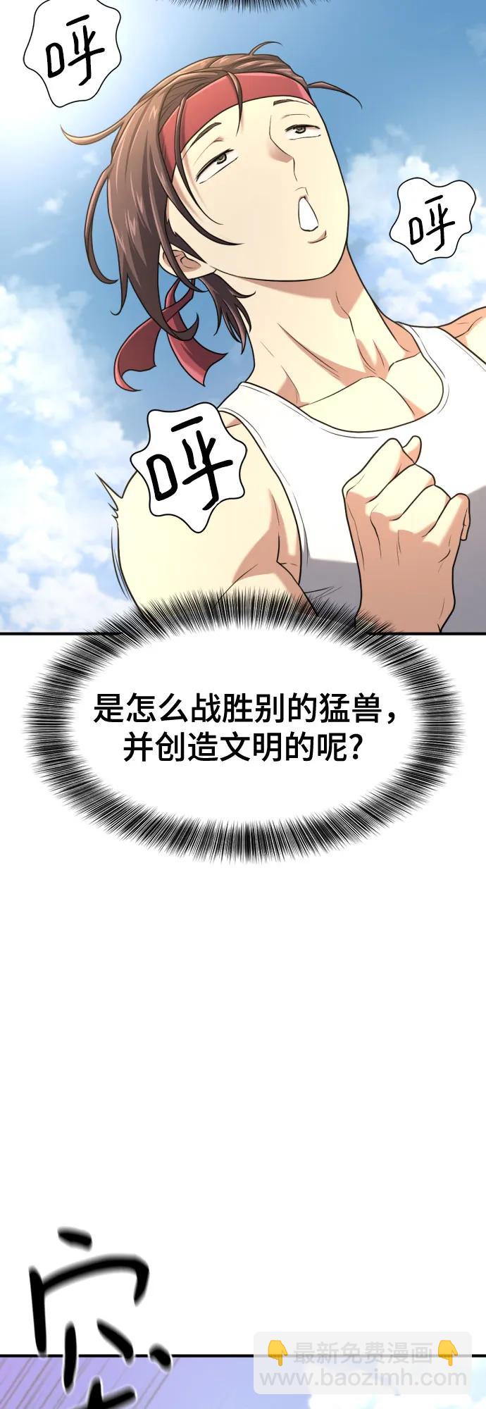 第145话69