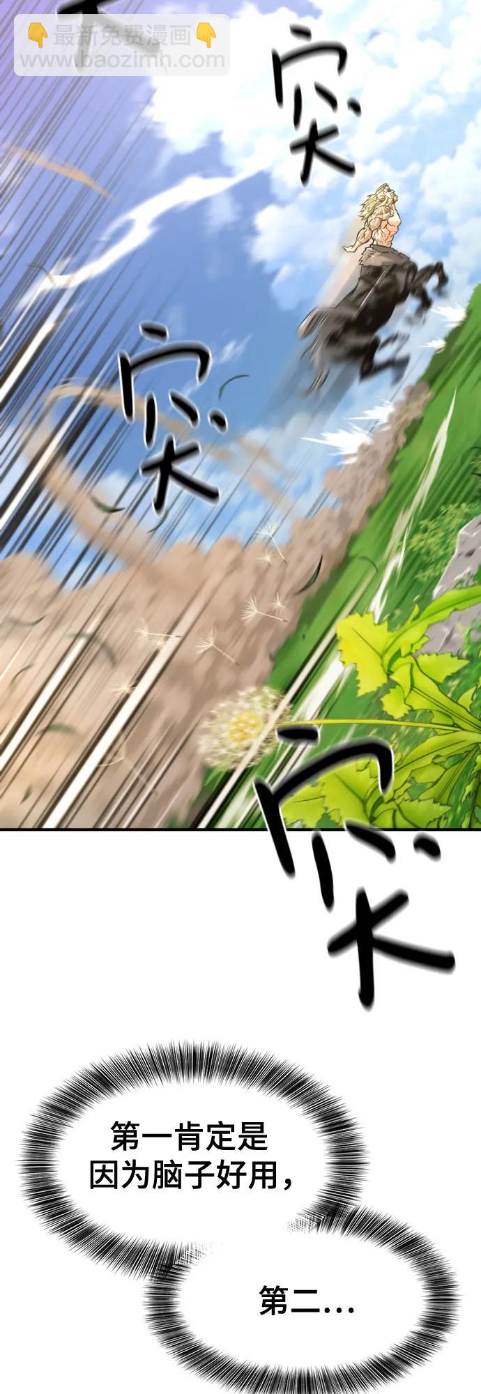 第145话70
