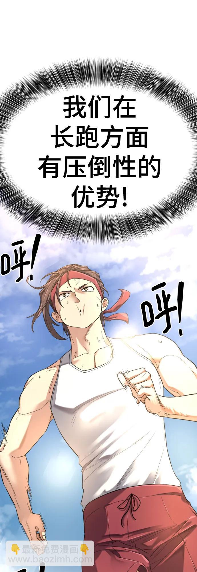 第145话74