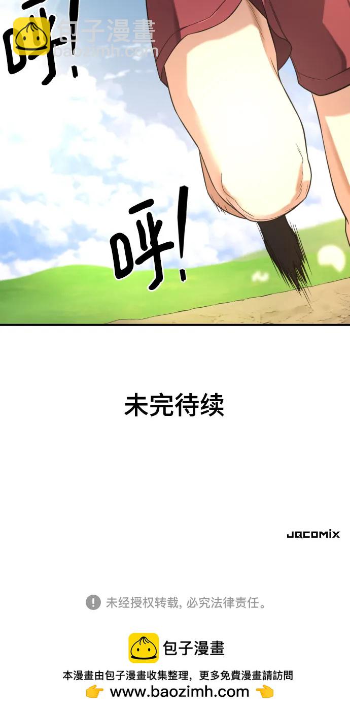 第145话75