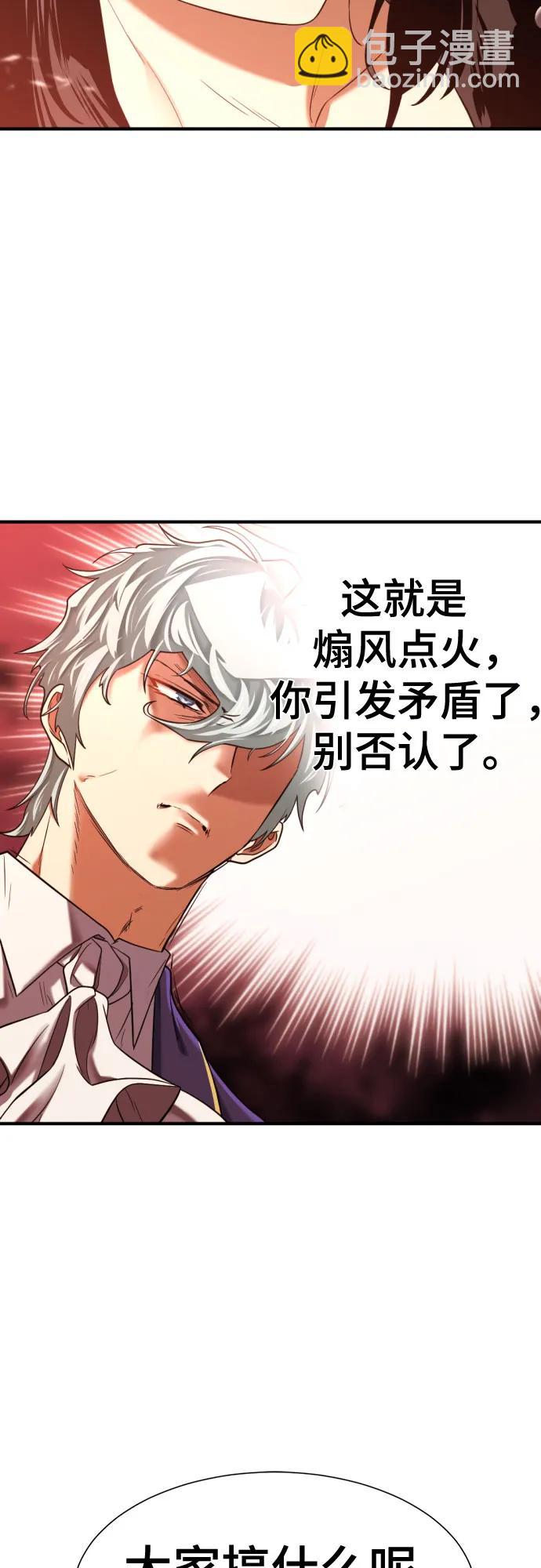 第145话8