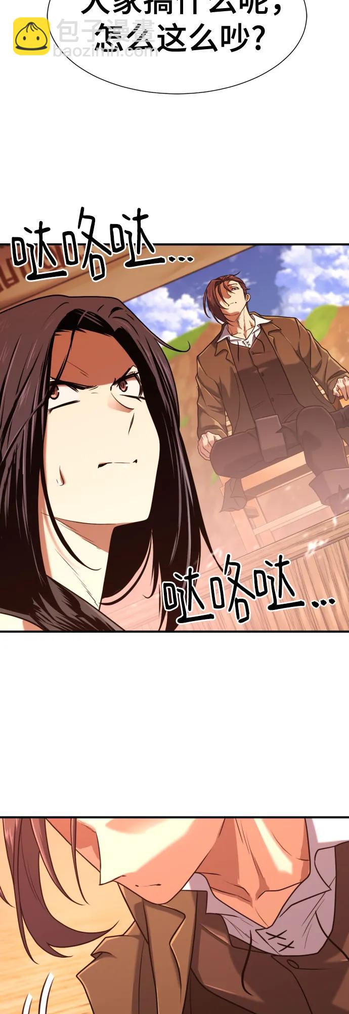 第145话9