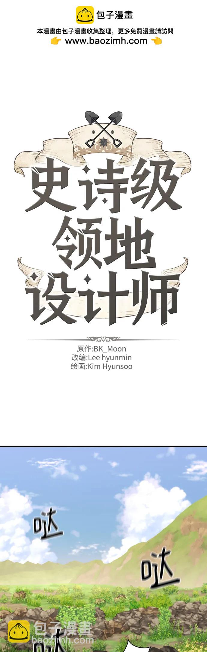 第146话1