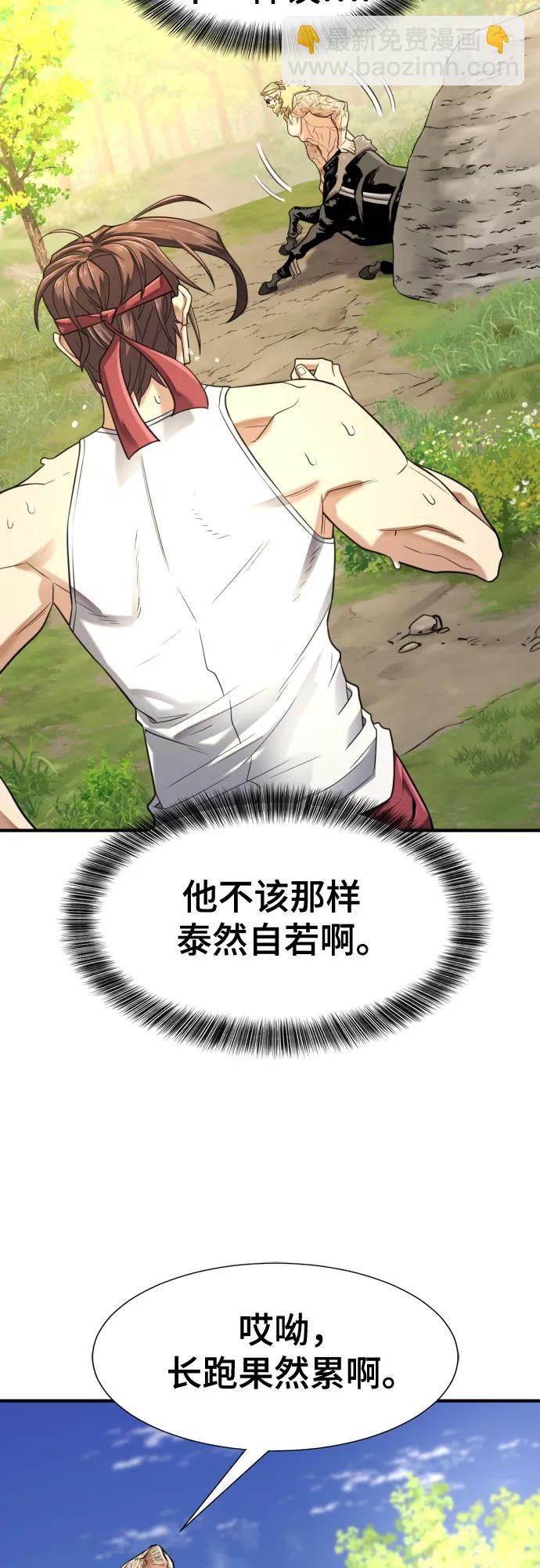 第146话12