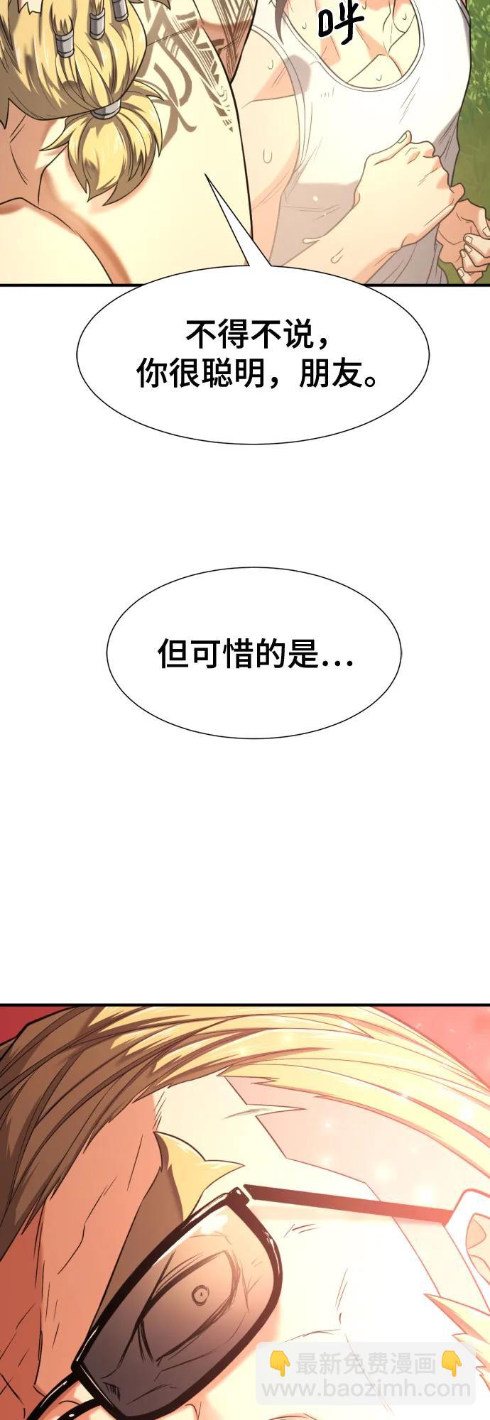 第146话14
