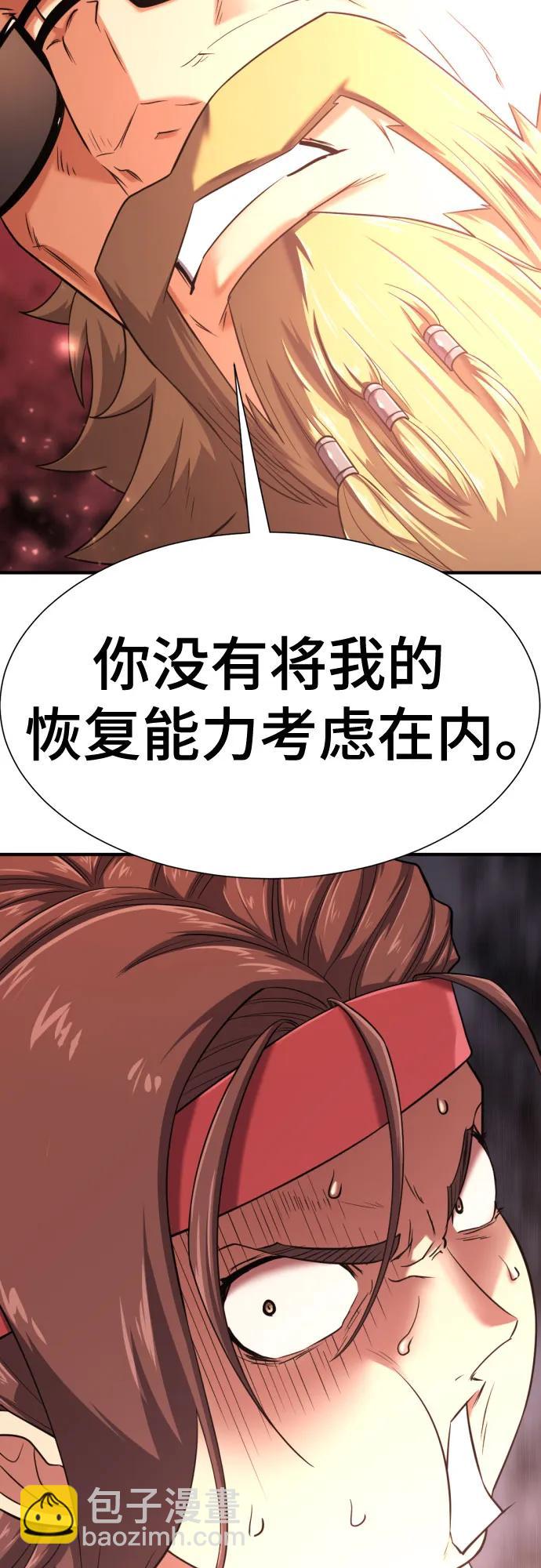 第146话15