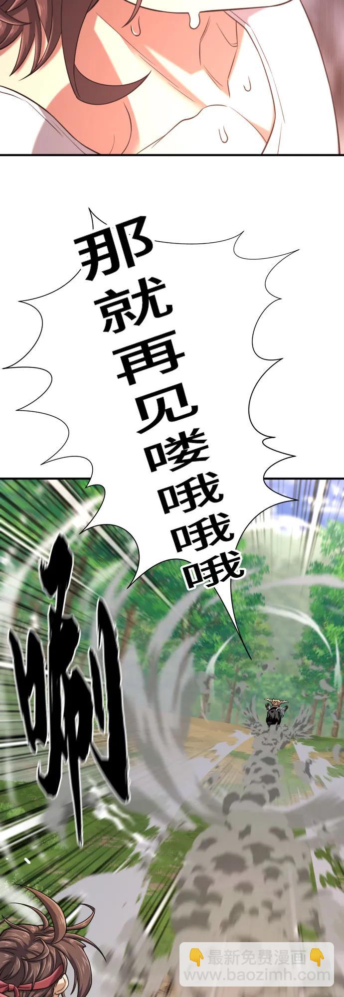 第146话16