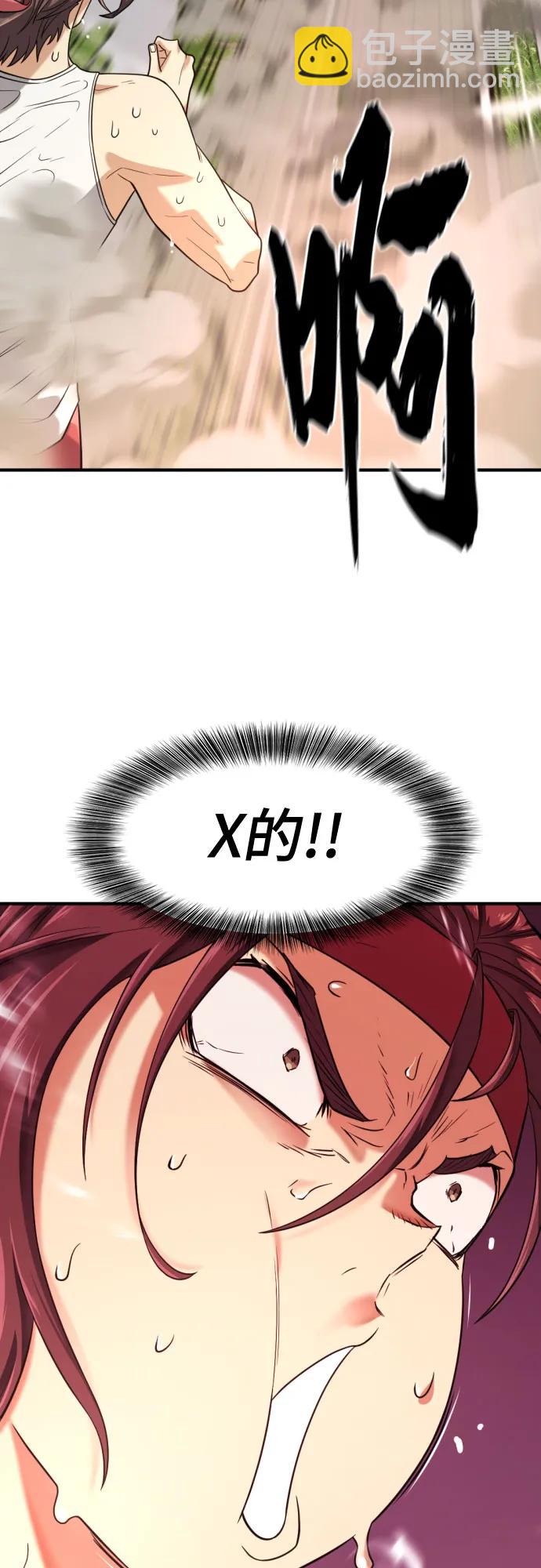 第146话17