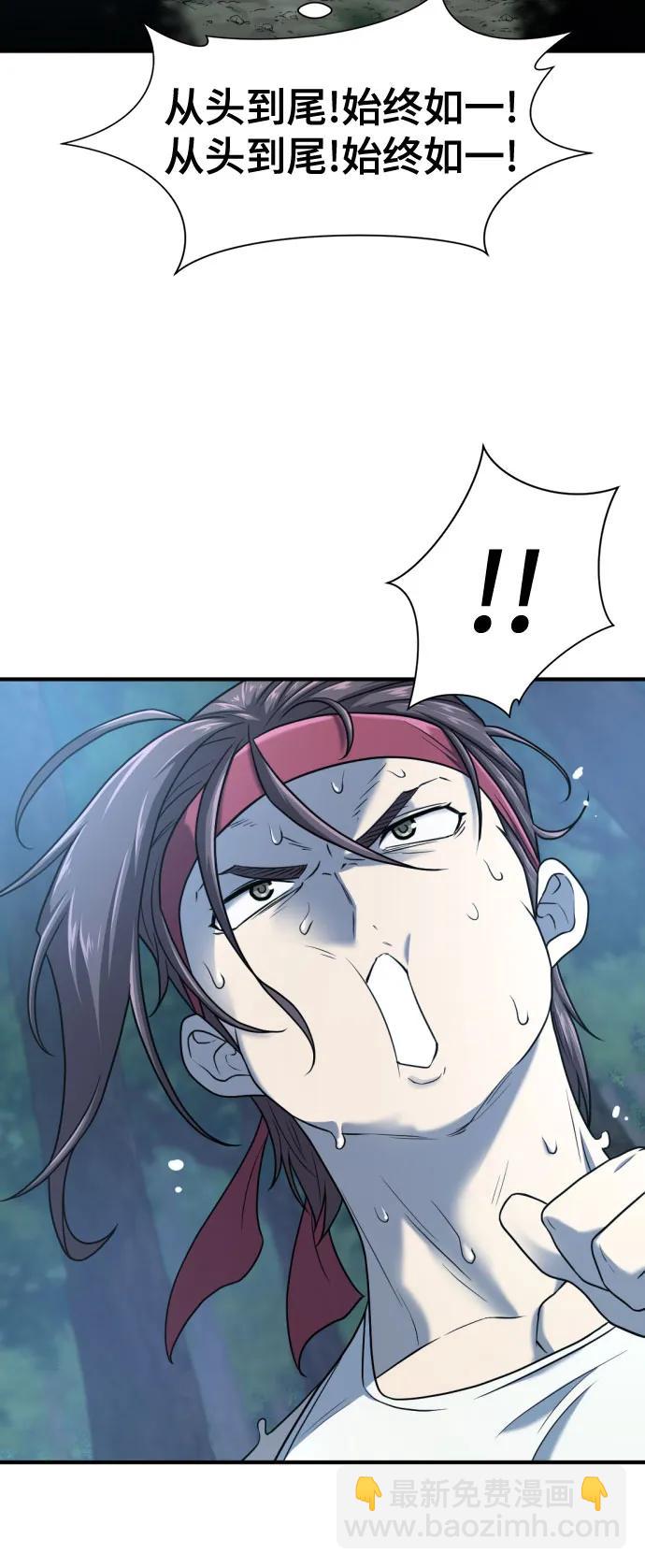 第146话19