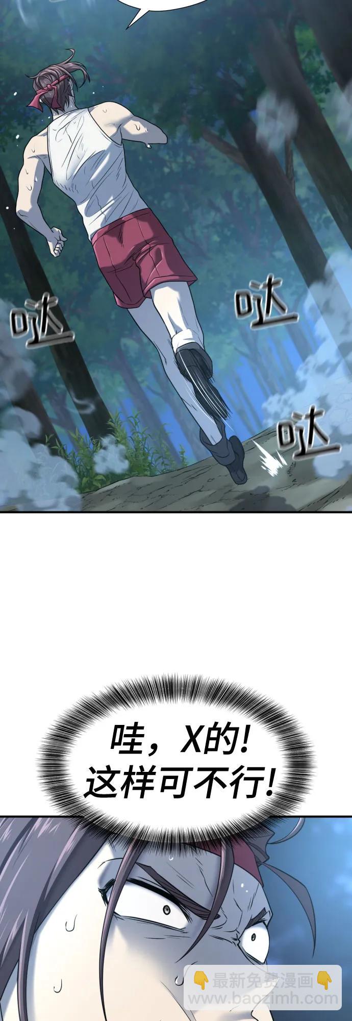 第146话23