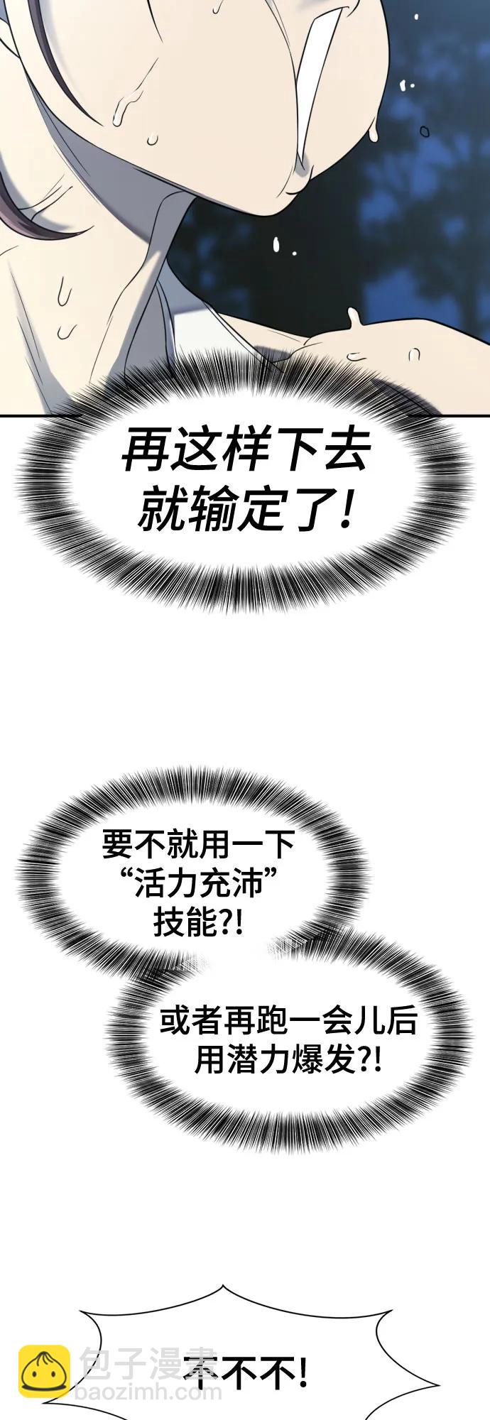 第146话24